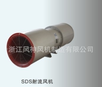 专业供应SDS系列隧道射流风机 SDS（k）单向射流风机
