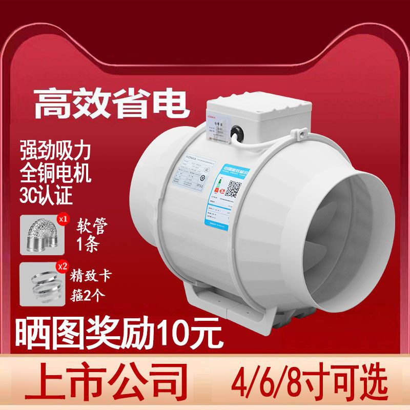 排气扇厨房油烟工业排风扇强力高速圆筒抽风机管道家用大风换气扇