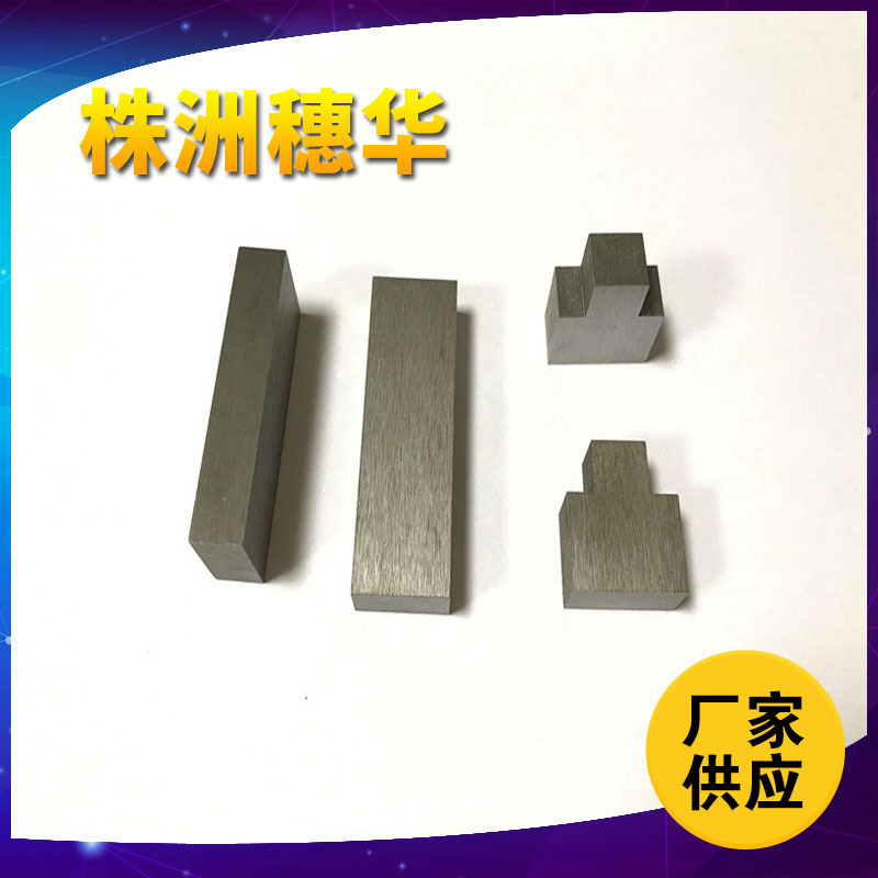 品质好钨电极 方形碰焊用电极 电阻焊电极 对焊电极 异形电极