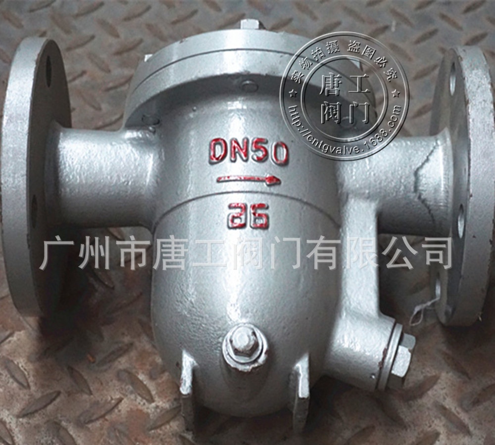 厂家直供CS41H自由浮球式蒸汽疏水阀DN32 40 50 65浮球疏水阀