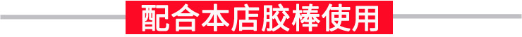 宣传栏