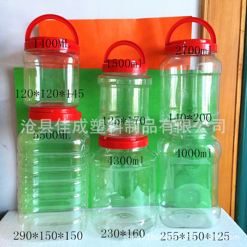 厂家供应塑料罐子PET透明塑料罐花茶罐糖果罐雪菊瓶密封茶叶罐