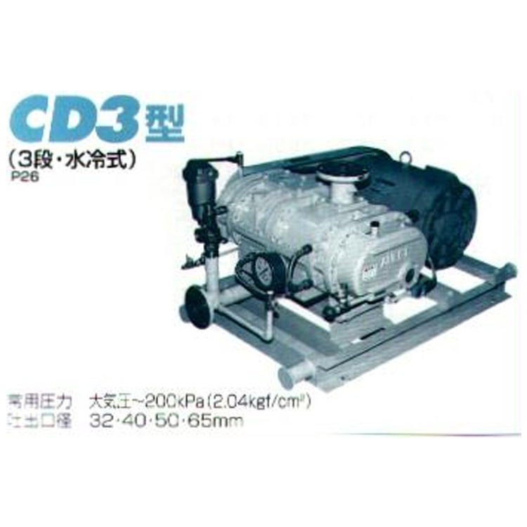 日本ANLET进口原装罗茨鼓风机/真空泵CD3-100