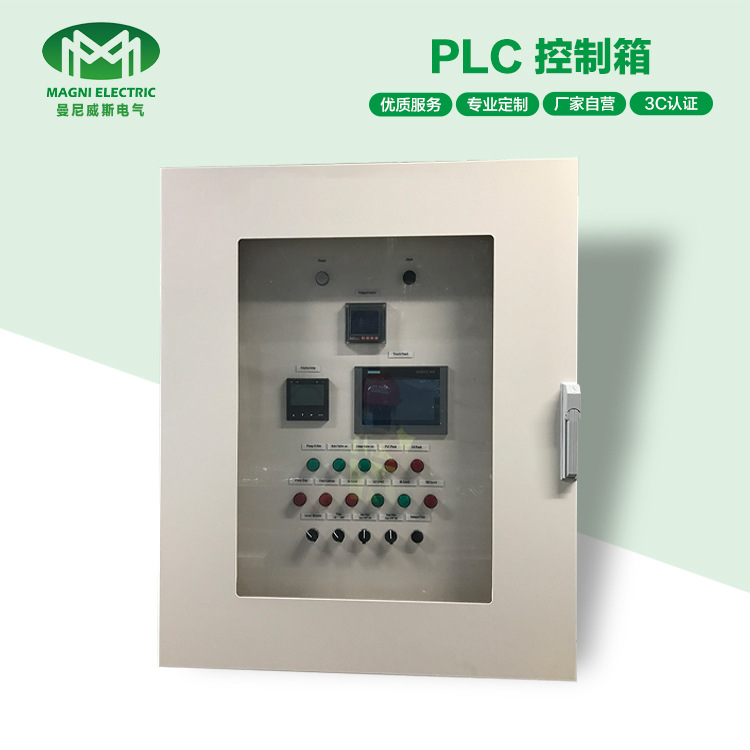 空调新风机组PLC控制系统 地源热泵空调系统自动化控制 PLC控制箱