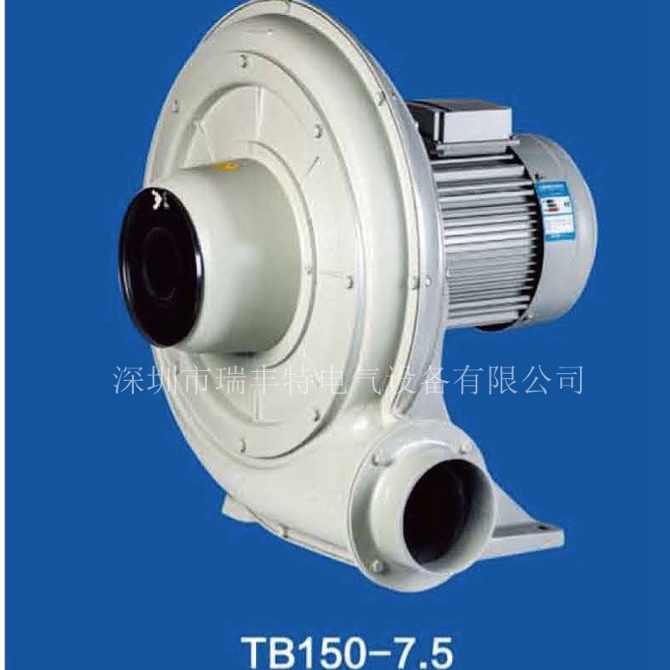 厂家供应TB150-7.5中压鼓风机 回旋鼓风机