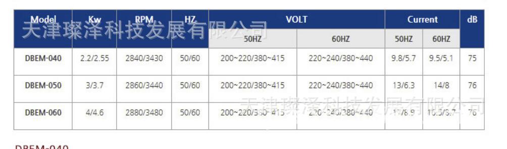DONGBUDEBM040-3