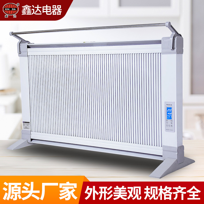 鑫达碳晶取暖器家用速热壁挂墙暖电暖气片节能省电碳纤维电暖器