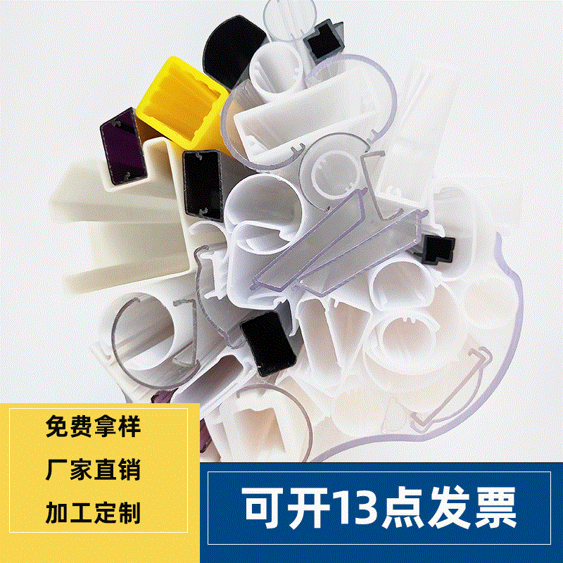厂家批发30mmPC管塑料PC透明圆管免费拿样ABS PVC PP异型管材定制