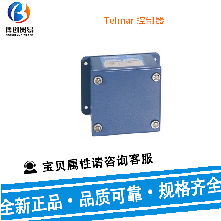 【控制器】Telmar 控制器 电压变送器隔离变送器