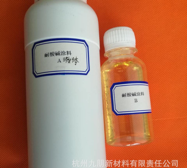 耐酸碱涂料