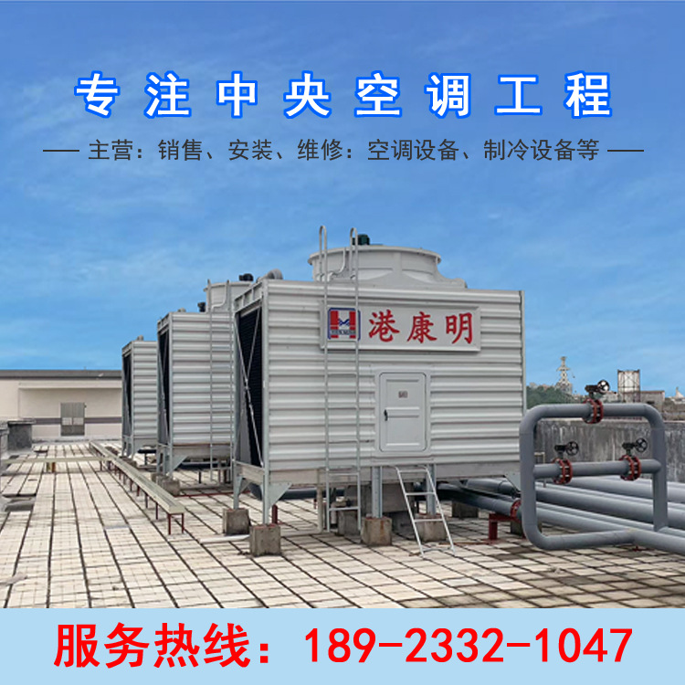 承接湛江市养殖厂房 畜牧农业制冷设备 冷风机组销售安装维修工程