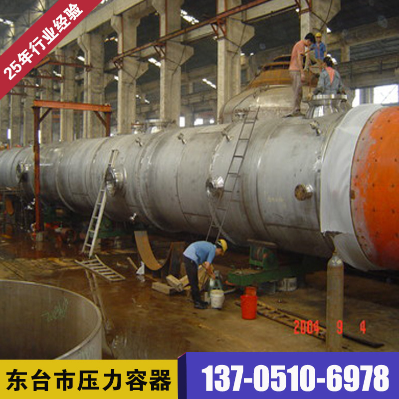 制作锅炉辅机系列、压力容器、大型塔器 氧气干燥塔碳钢(2)