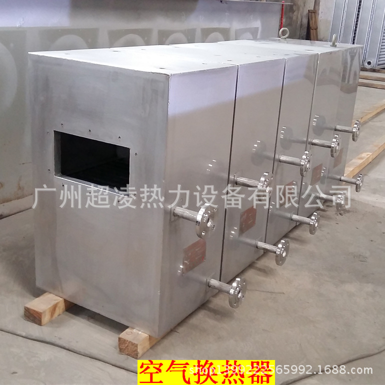 热交换器 高温热水换热器 木材干燥设备 导热油热交换器304不锈钢