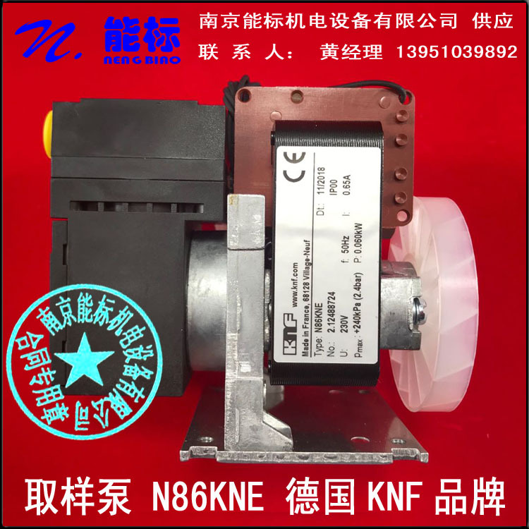 取样泵 N86 S0306-A0101-001 北京 雪迪龙 在线监测
