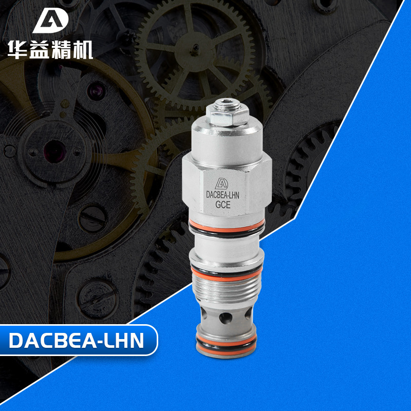 热销推荐 DACBEA-LHN平衡阀 法兰截止平衡阀 优质平衡阀系列