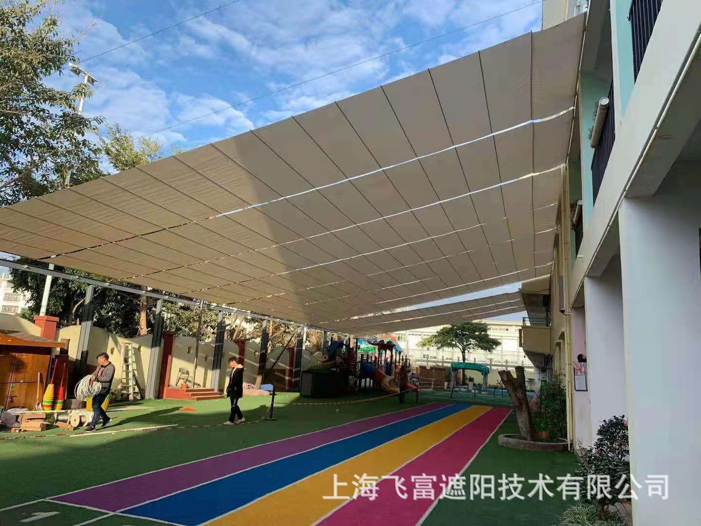 学校操场电动遮阳帘