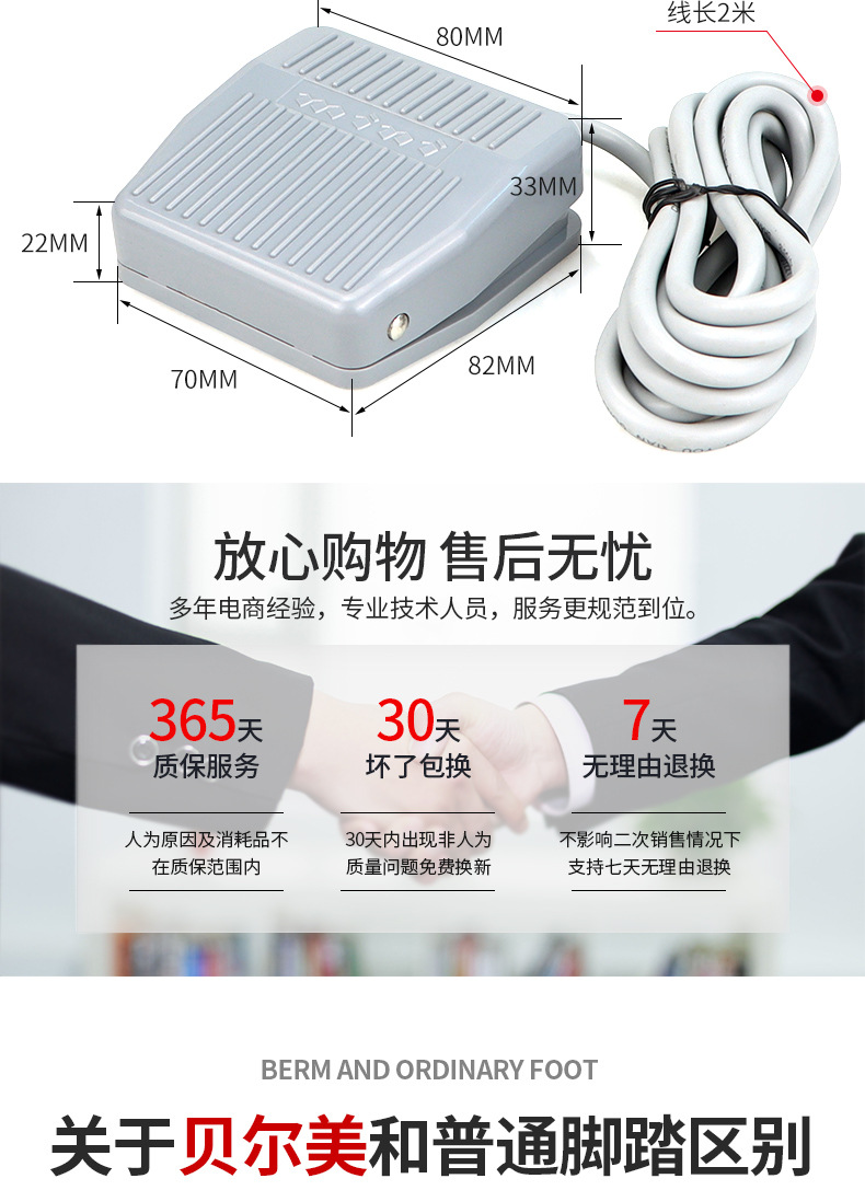 详情_04