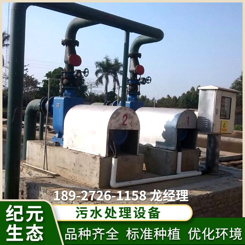 一体化污水处理设备 工业废水食品厂污水处理设备 管道电气安装
