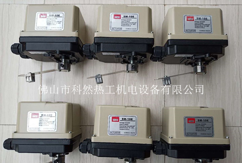SM-10电动执行器窑炉电动执行器SM-10E模拟量电动阀4－20mA