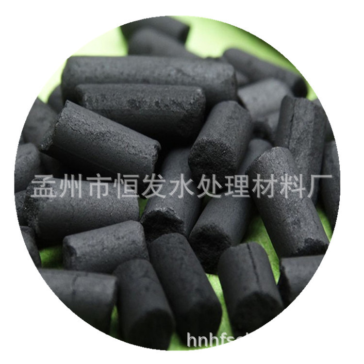 厂家直销3.0mm4.0mm木质煤质柱状活性炭 工业废气治理用活性炭