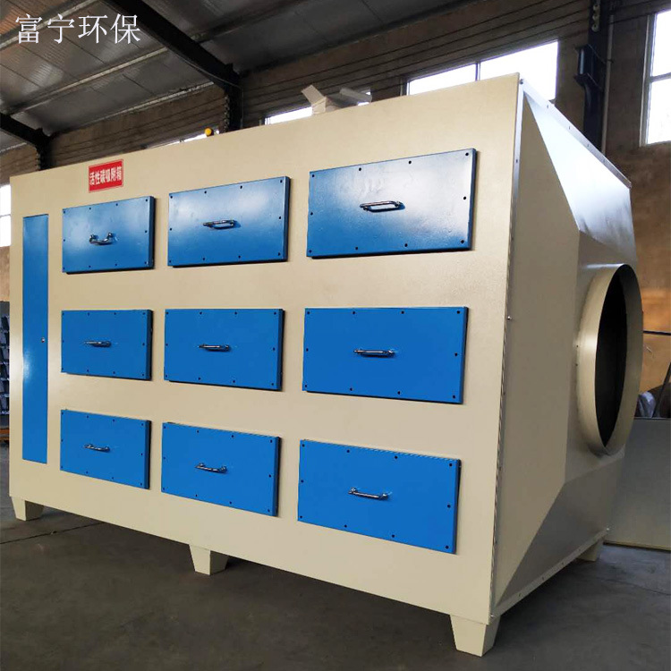 供应活性炭过滤箱 工业二级有机废气净化处理设备 活性炭吸附装置