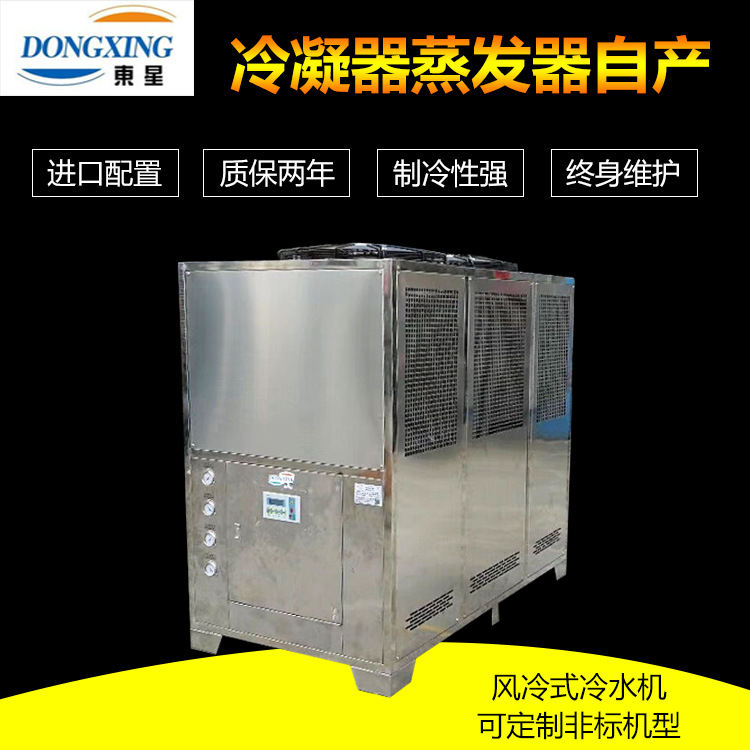70P箱体式冷水机，水冷柜式冷水机组—风冷热泵冷水机组