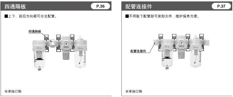 AC通用-参数 8.JPG