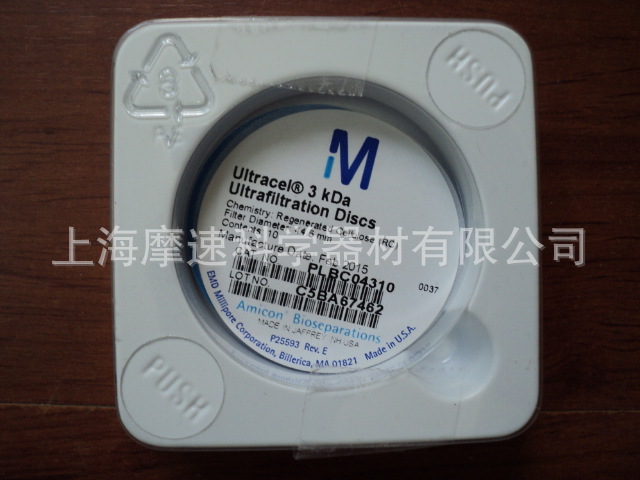 millipore PLBC04310 44.5mm Ultracel PL圆片型超滤膜