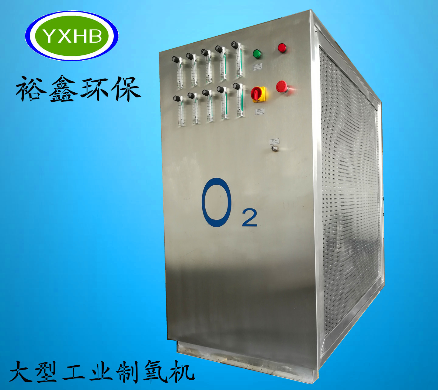 商用氧气发生器 水处理 氧气源水处理臭氧发生器一体机  制氧机
