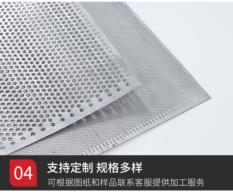 冲孔网改_07.jpg