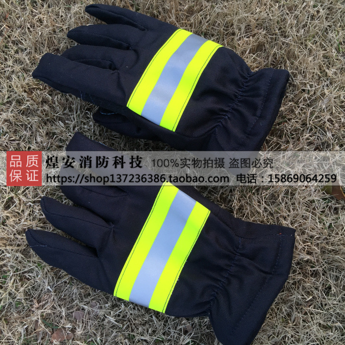 消防防护手套 新型消防手套 02款消防手套 防火手套 隔热手套