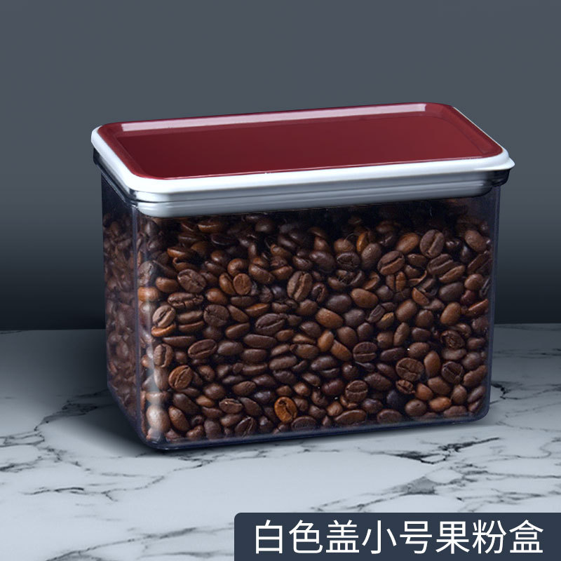 方形塑料密封罐 白色边透明果粉盒 储藏罐 奶茶咖啡收纳罐（小号