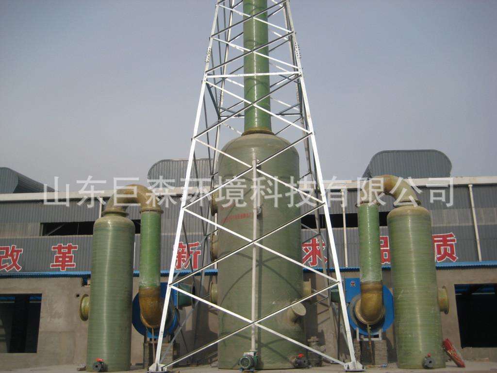 【供应】玻璃钢酸雾吸收塔-FRP碱液喷淋塔-废气吸收塔-废气净化塔