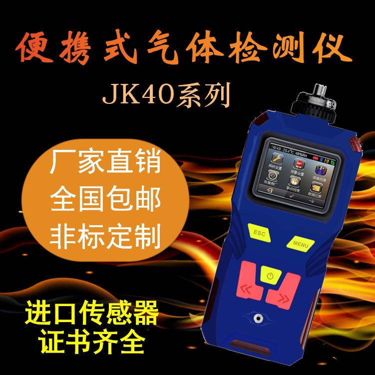 【厂家直售】深圳氧气监测仪 便携式氧浓度检测仪