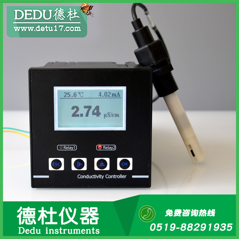 供应DT-210工业电导率仪 在线电导率仪