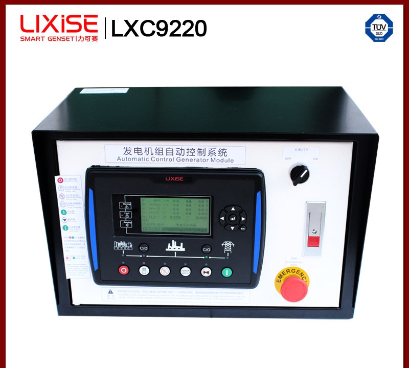 外置型发电机组控制屏（箱）LXC9220，力可赛发电机控制系统