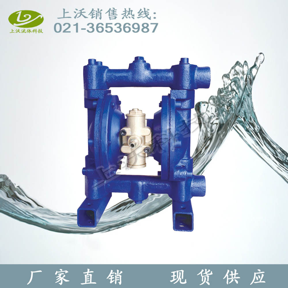 隔膜泵厂家直销 QBY-10型污泥铸铁气动隔膜泵(四氟)(价格优惠)