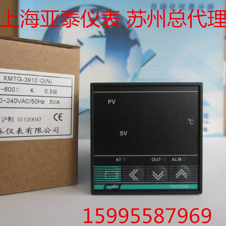 AISET上海亚泰仪表有限公司XMTG-3910 I2(N)温控器600度 XMTG3000