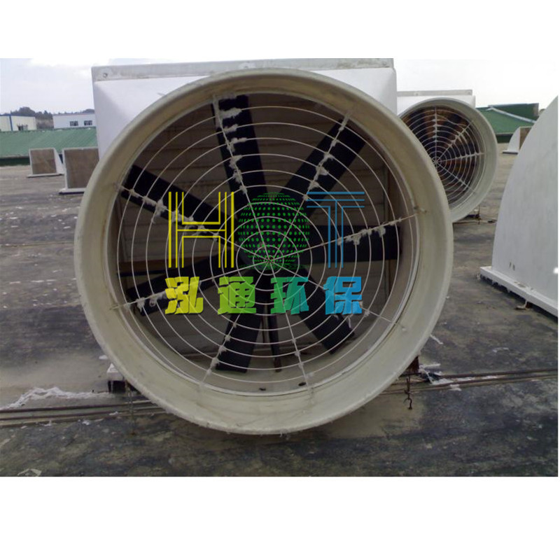 厂家直销耐高温玻璃钢喇叭风机 防爆轴流风机 价格优惠