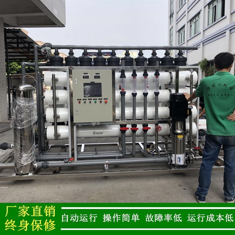 绿健厂家直销10吨污水处理设备_10吨反渗透净水设备超滤中水回用
