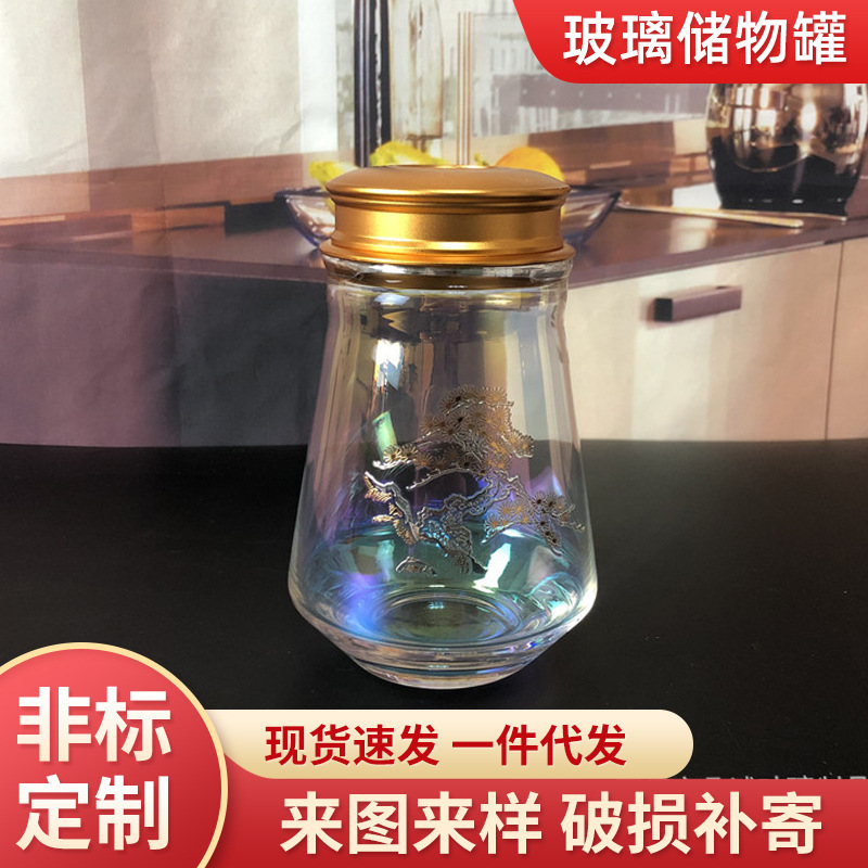 厂家定制玻璃储物罐 彩色玻璃茶叶收纳罐 创意透明电镀合金茶叶罐