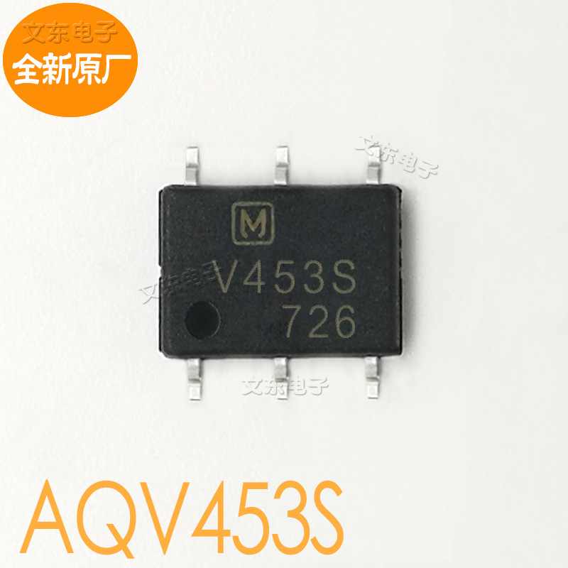 全新原厂AQV453S AQV453SX光耦 固态继电器贴片SOP集成电路芯片