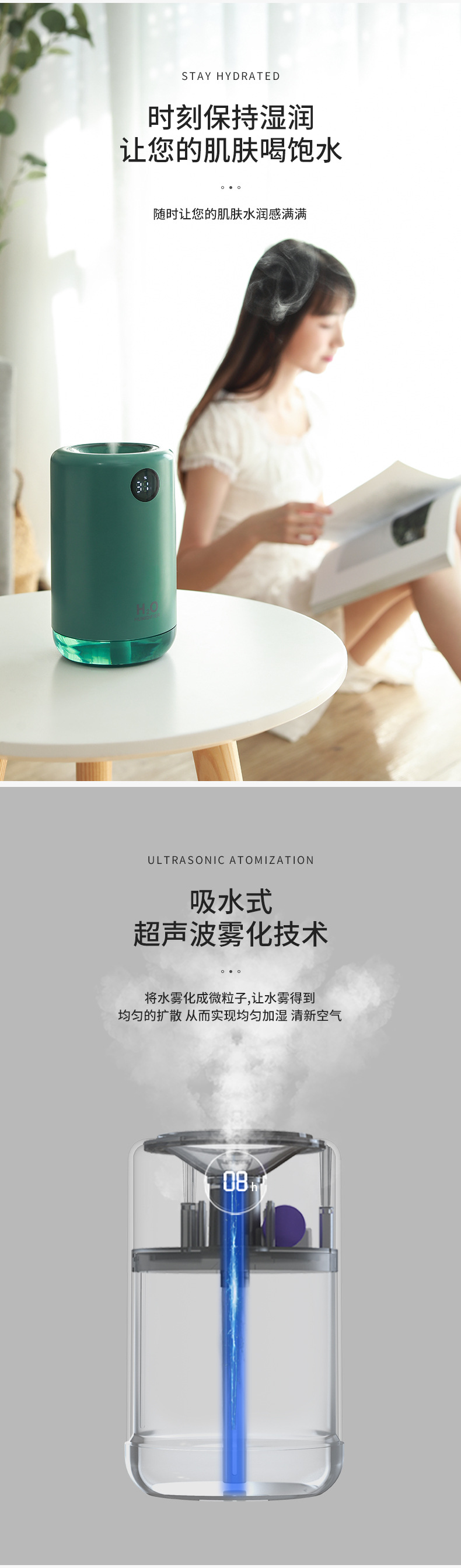 简爱加湿器详情页_03.jpg