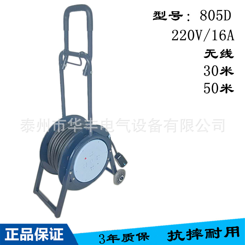 公牛805D.jpg