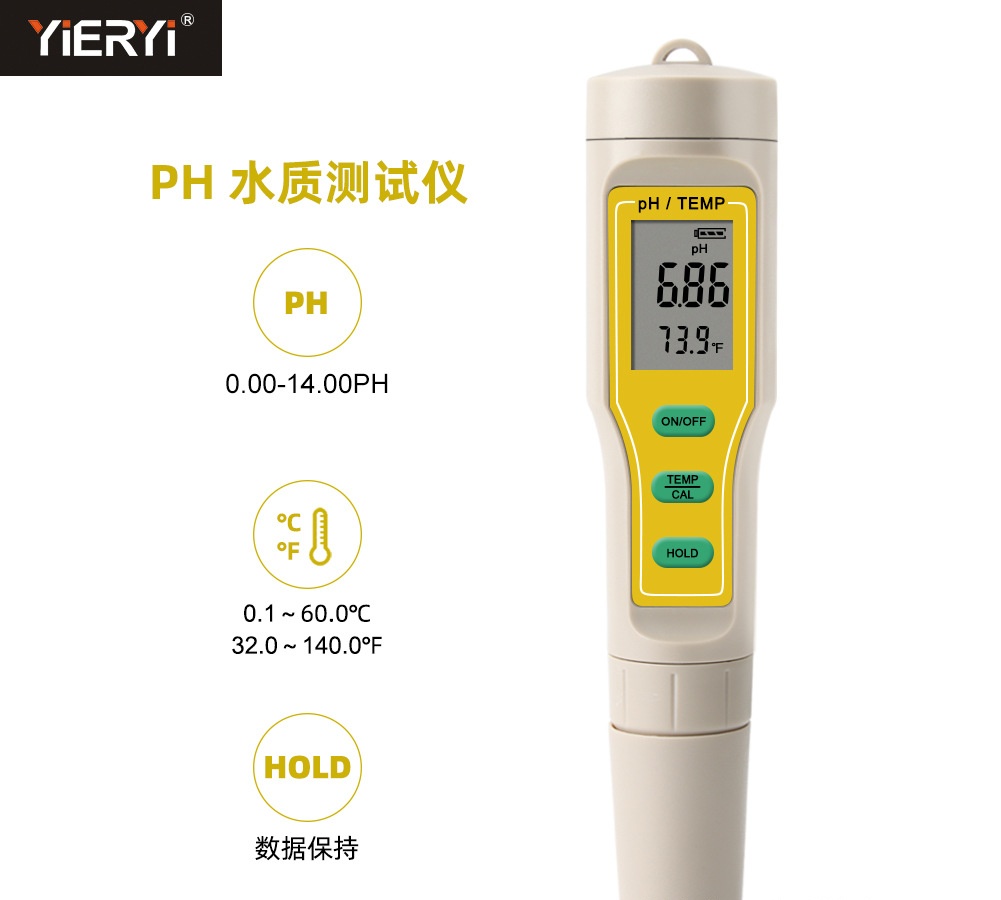 高精度PH值测试笔PH-03水质检测笔PH计酸度计养殖饮用水自动温补