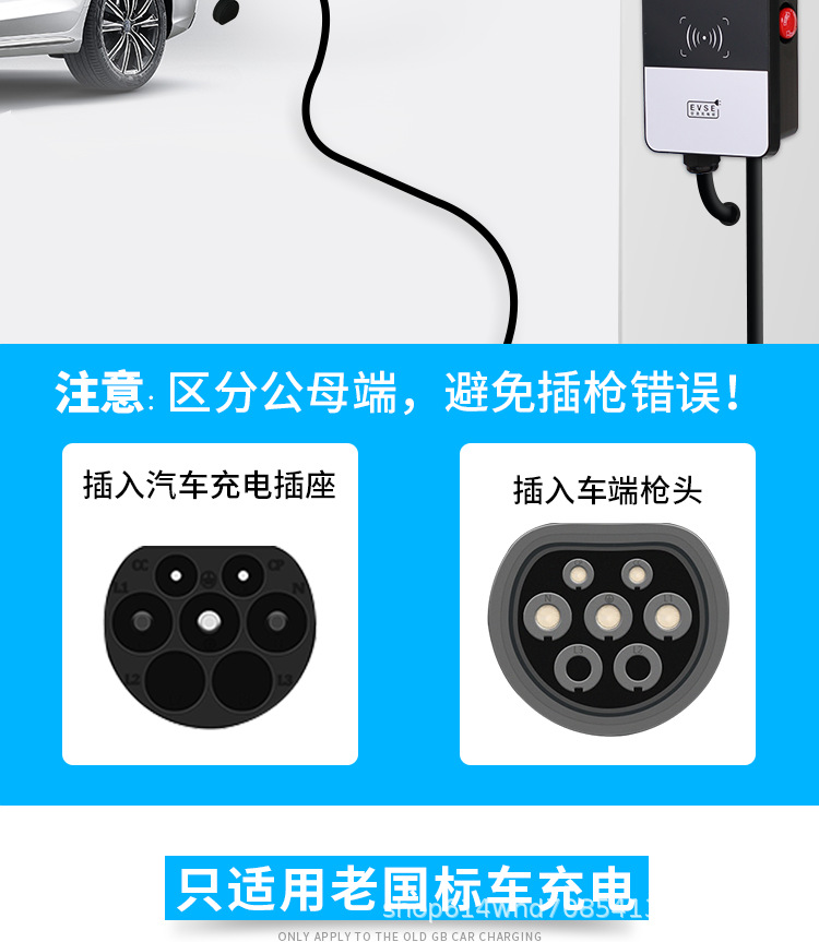 阿里公母转换头_04.png