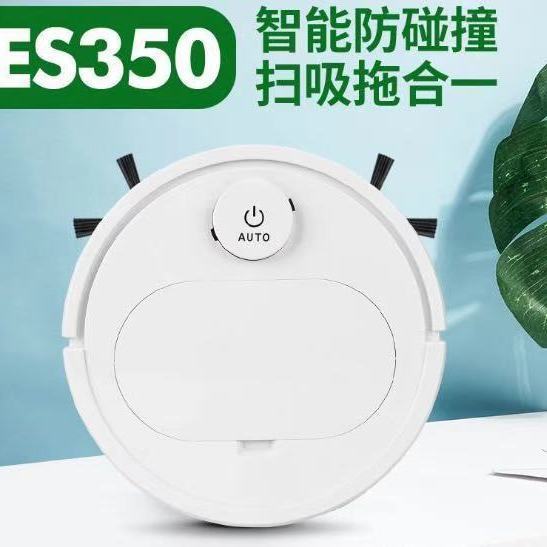 ES350智能扫地机器人 自动懒人家用清洁机充电吸尘器家