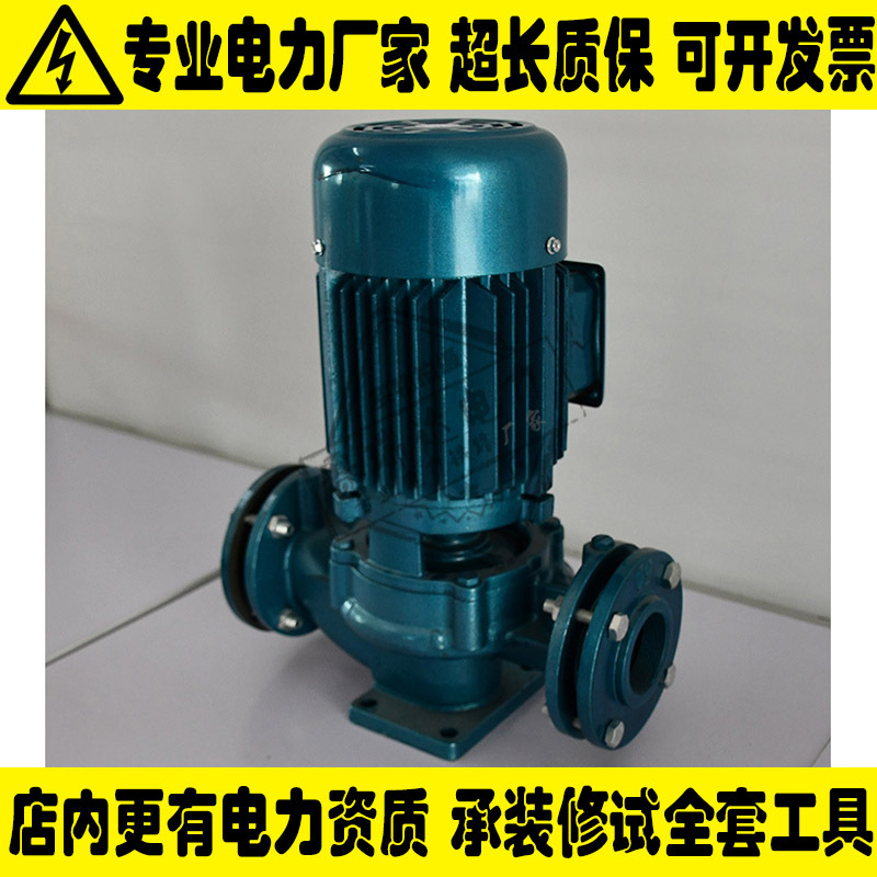 空调热水循环单级离心泵IHG型立式单级管道泵