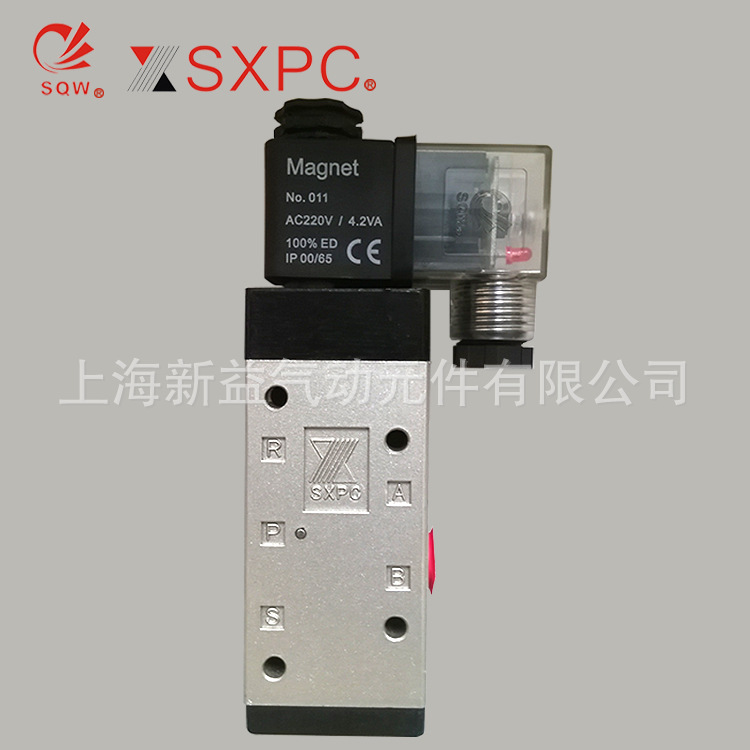 专业生产优质 XQ23气动阀  电控XQ23系列 品质保证