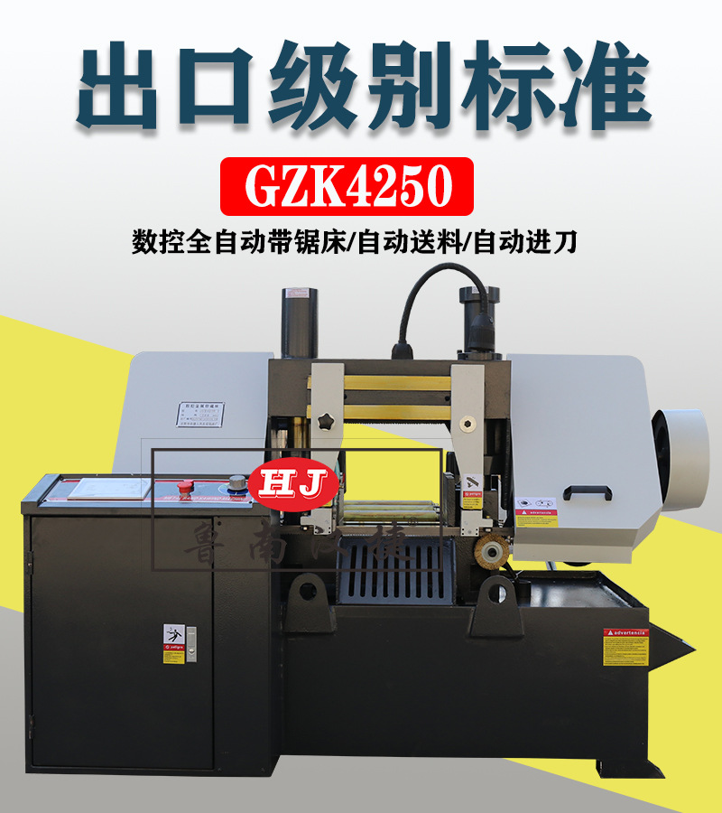 4250-2